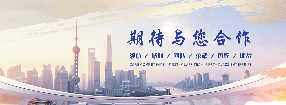 泉州慕尼陶瓷厂